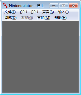 Nintendulator 0.975 中文版