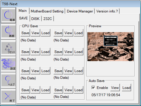 T98-NEXT 13.1 英文版