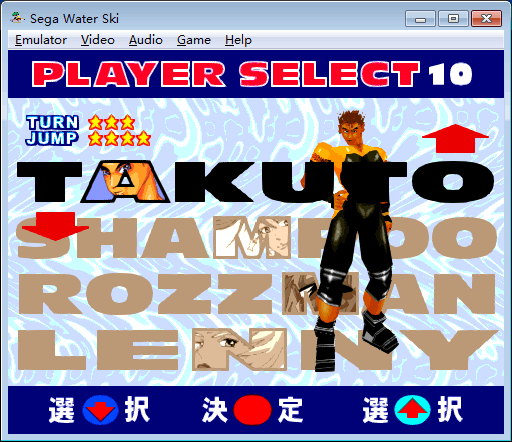 Medel 2 emulator 1.1a 英文版