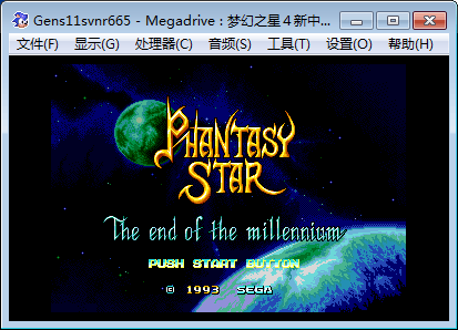 Gens Re-Recording 11c_r665_mod 中文版