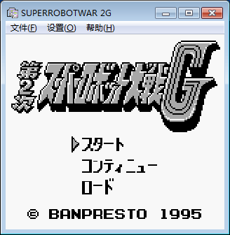 TGB_Dual Vol.8 中文版