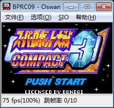 Oswan 1.7.3 中文版
