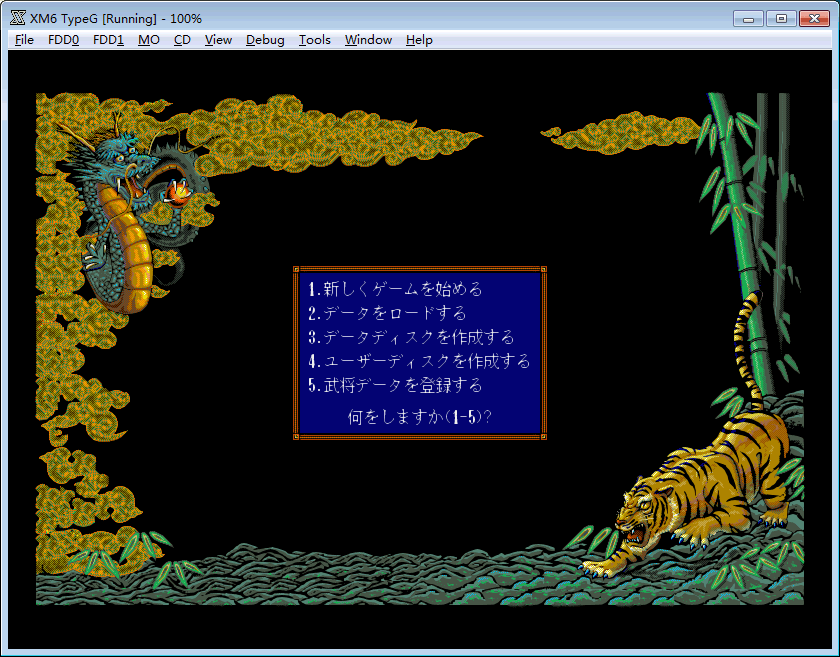XM6 TypeG 3.30 L35 英文版