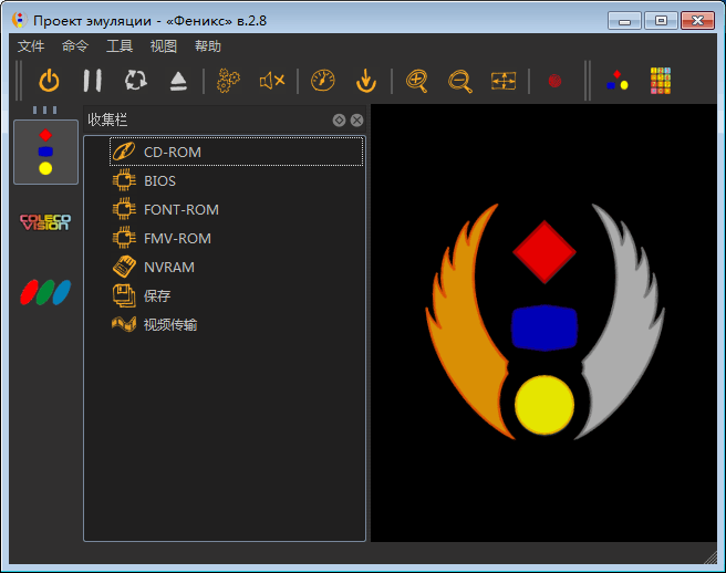 Phoenix 2.8 中文版