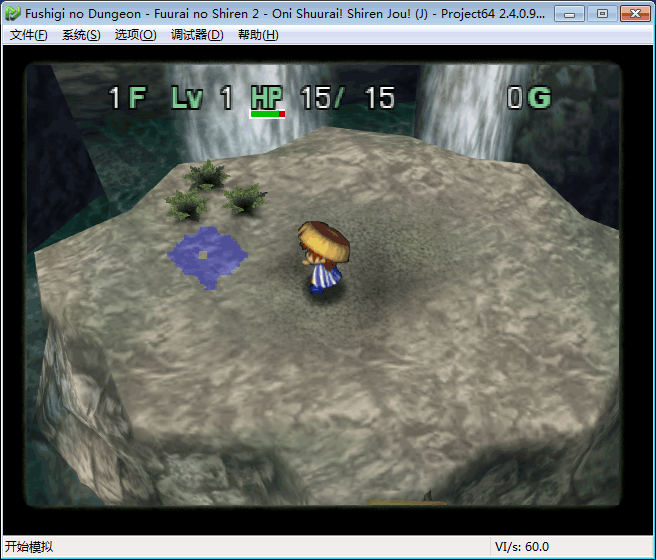 Project64 Debug Version 170521 中文版