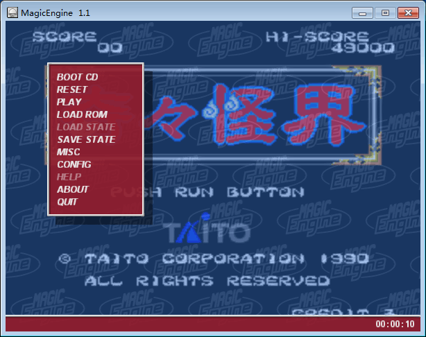 MagicEngine 1.1.3 英文版