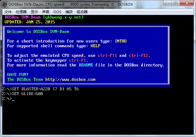 DOSBOX 0.74_SVN-Daum_20150125 中文版