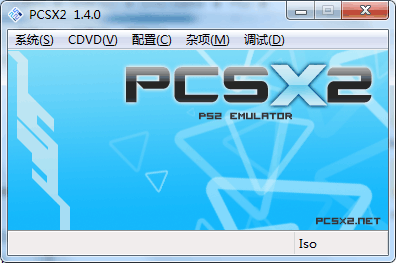 PCSX2 1.4.0 中文版
