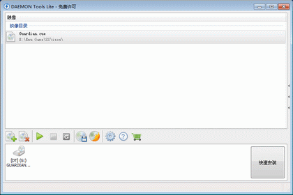 Daemon Tools Lite 5.0.1.0406 免安装中文版