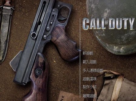 使命召唤1+联合进攻(绿色免安装中文完整硬盘版)