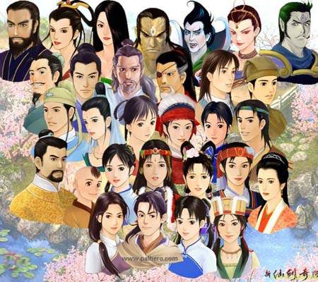 新仙剑奇侠传(中文完美硬盘版)