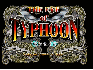 极超豪拳(绿色免安装完整硬盘版)