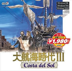 大航海时代3(绿色免安装中文完整硬盘版)