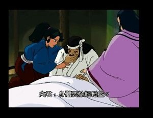 英杰传3-毛利元就传(绿色免安装中文完整硬盘版)