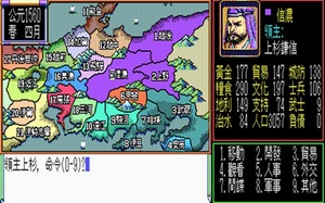 信长之野望1-6代(绿色免安装中文完整硬盘版)(DOSBOX完美集成版)