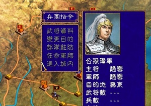 三国群英传2winux1.4.1版(绿色免安装中文完整硬盘版)