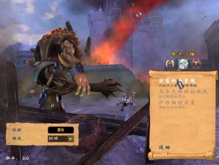 英雄无敌5原版+命运之锤+东方部落(绿色免安装中文完整硬盘版)