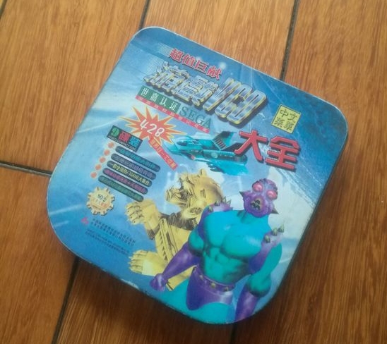 新天利游戏全集