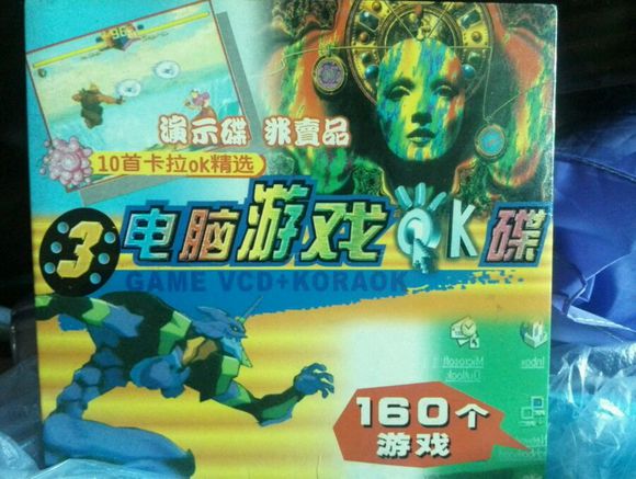 新天利游戏全集