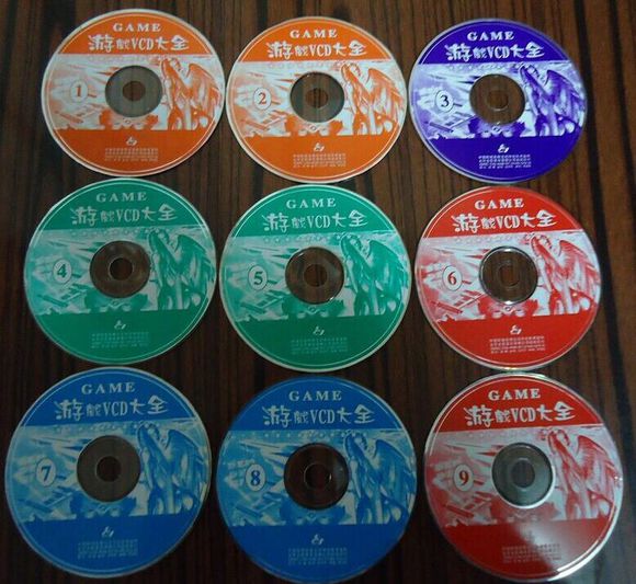 新天利游戏全集