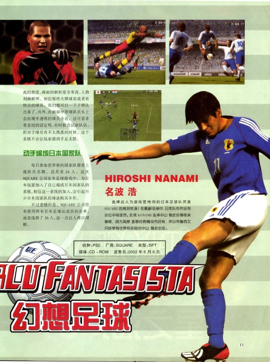 《游戏日》电子版2002-2008全套