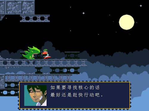 洞窟物语(绿色免安装中文硬盘版)