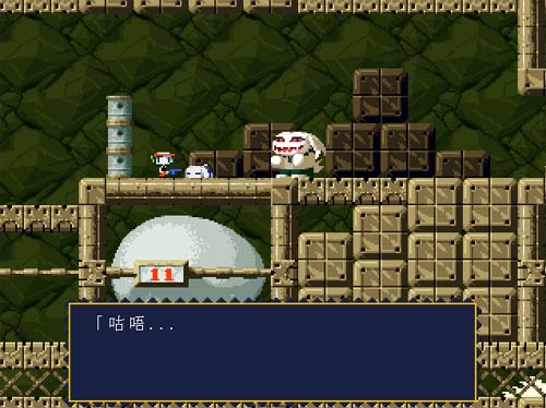 洞窟物语(绿色免安装中文硬盘版)