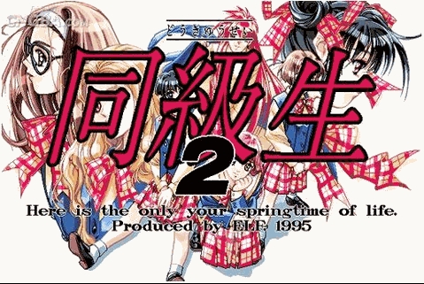 终极经典DOS游戏合集(300多个)强烈推荐！(DOSBOX完美整合)(绿色免安装)