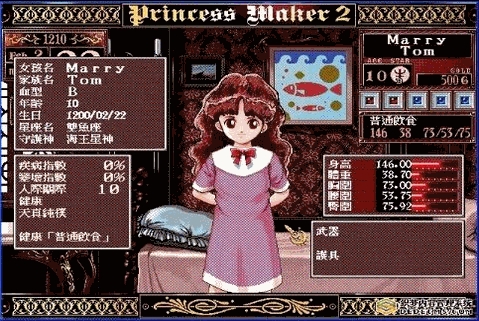 终极经典DOS游戏合集(300多个)强烈推荐！(DOSBOX完美整合)(绿色免安装)