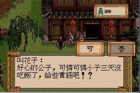 终极经典DOS游戏合集(300多个)强烈推荐！(DOSBOX完美整合)(绿色免安装)