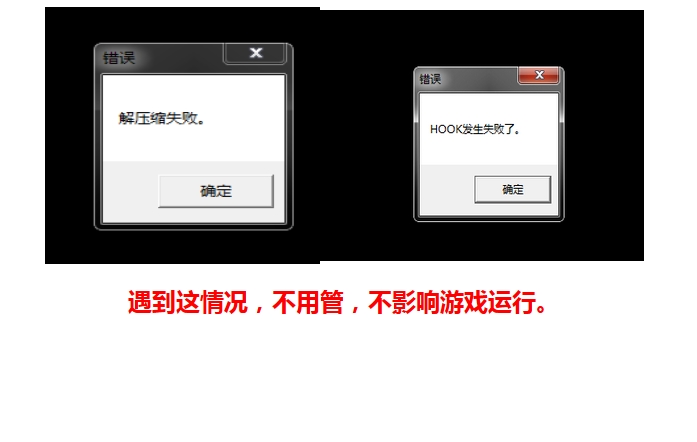 圣眼之翼(绿色免安装中文真正完整硬盘版)