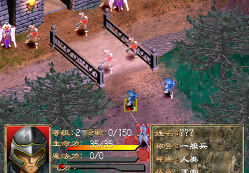 创世录1简体中文完整硬盘版