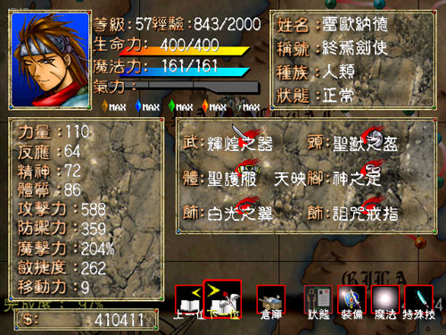 创世录1简体中文完整硬盘版