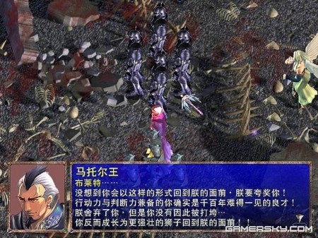 创世录2繁体中文完整硬盘版