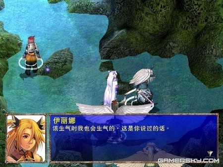 创世录2繁体中文完整硬盘版