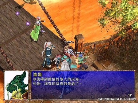 创世录2繁体中文完整硬盘版