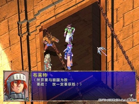 创世录2繁体中文完整硬盘版