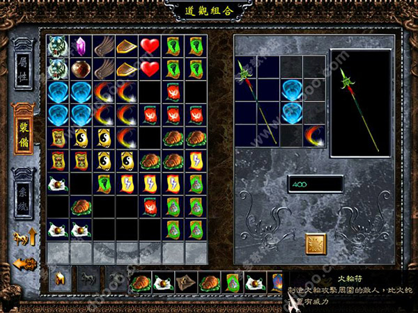 三国赵云传(中文免安装完整硬盘版)