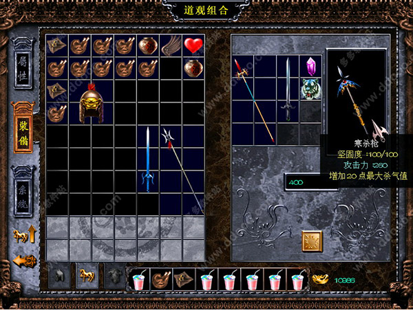 三国赵云传(中文免安装完整硬盘版)