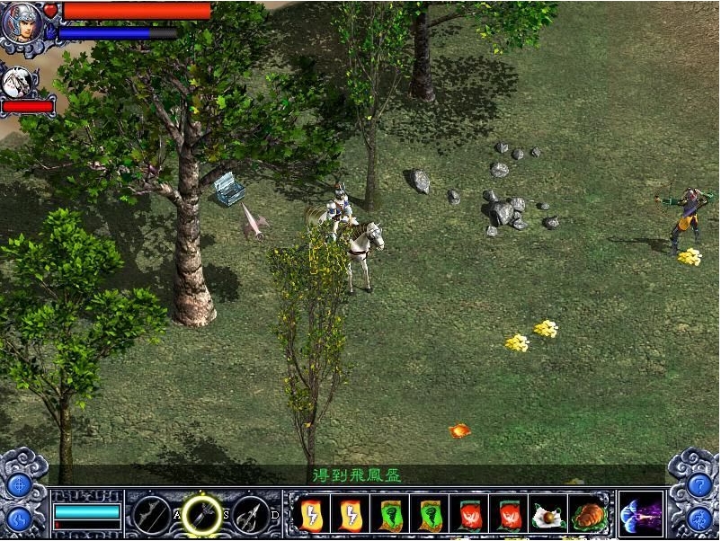 三国赵云传之纵横天下(免安装中文完整硬盘版)