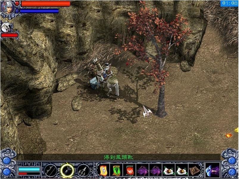 三国赵云传之纵横天下(免安装中文完整硬盘版)