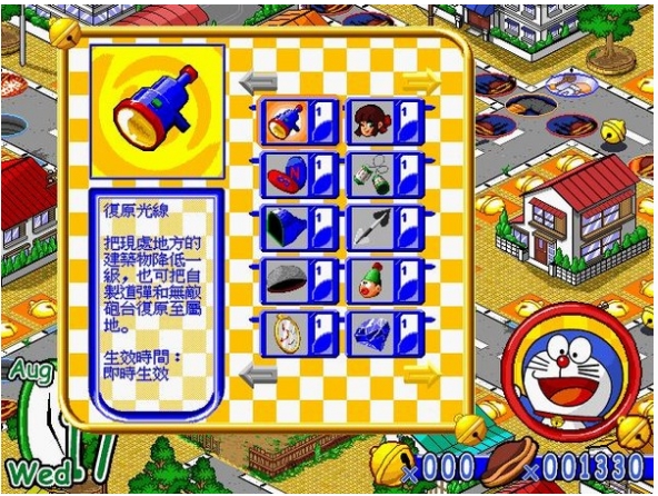 叮当大富翁(完整语音硬盘完美版)