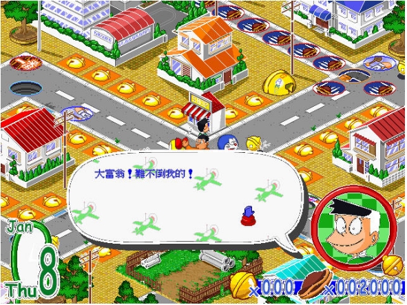 叮当大富翁(完整语音硬盘完美版)