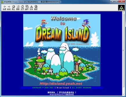 FC任天堂红白机游戏-攻略秘籍合集_梦幻岛出品