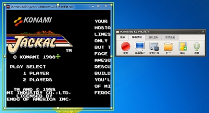 屏幕录像oCam495.0绿色版(简单易操作)