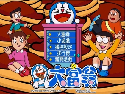 叮当大富翁(完整语音硬盘完美版)