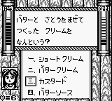 日本昔话问答[日]