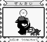 凯蒂猫派对[日]