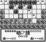 SD战国传2-天下统一篇[日]