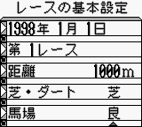 新竞马贵族[日]